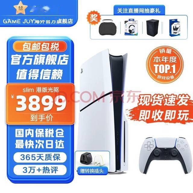 版封面设计公布 登陆PS5Switch平台j9九游会真人游戏第一品牌遗迹传说高清复刻(图1)