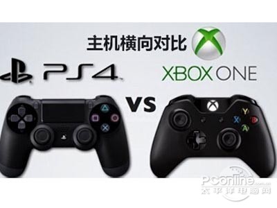 ？索尼ps4和微软xbox one对比解析九游会棋牌ps4和xbox one哪个