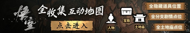 空》总收入超今年所有其他独立游戏！九游会网站报告显示：《黑神话：悟(图2)